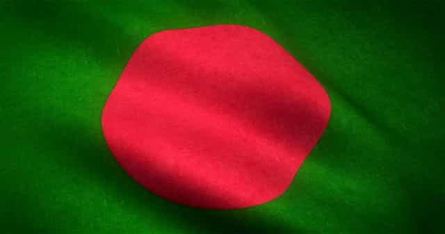 বাংলাদেশ সম্পর্কিত ২০০+ সাধারণ জ্ঞান প্রশ্ন ও উত্তর